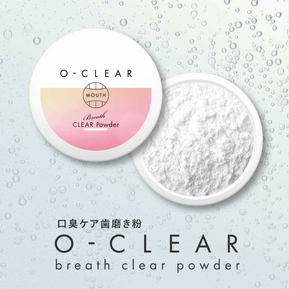 ホワイトニング歯みがき粉 O-CLEAR(オークリア) ブレスクリアパウダー