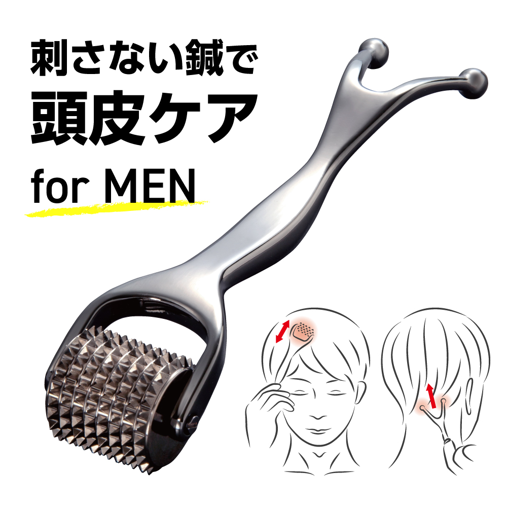 熱伝導スカルプローラー for MEN
