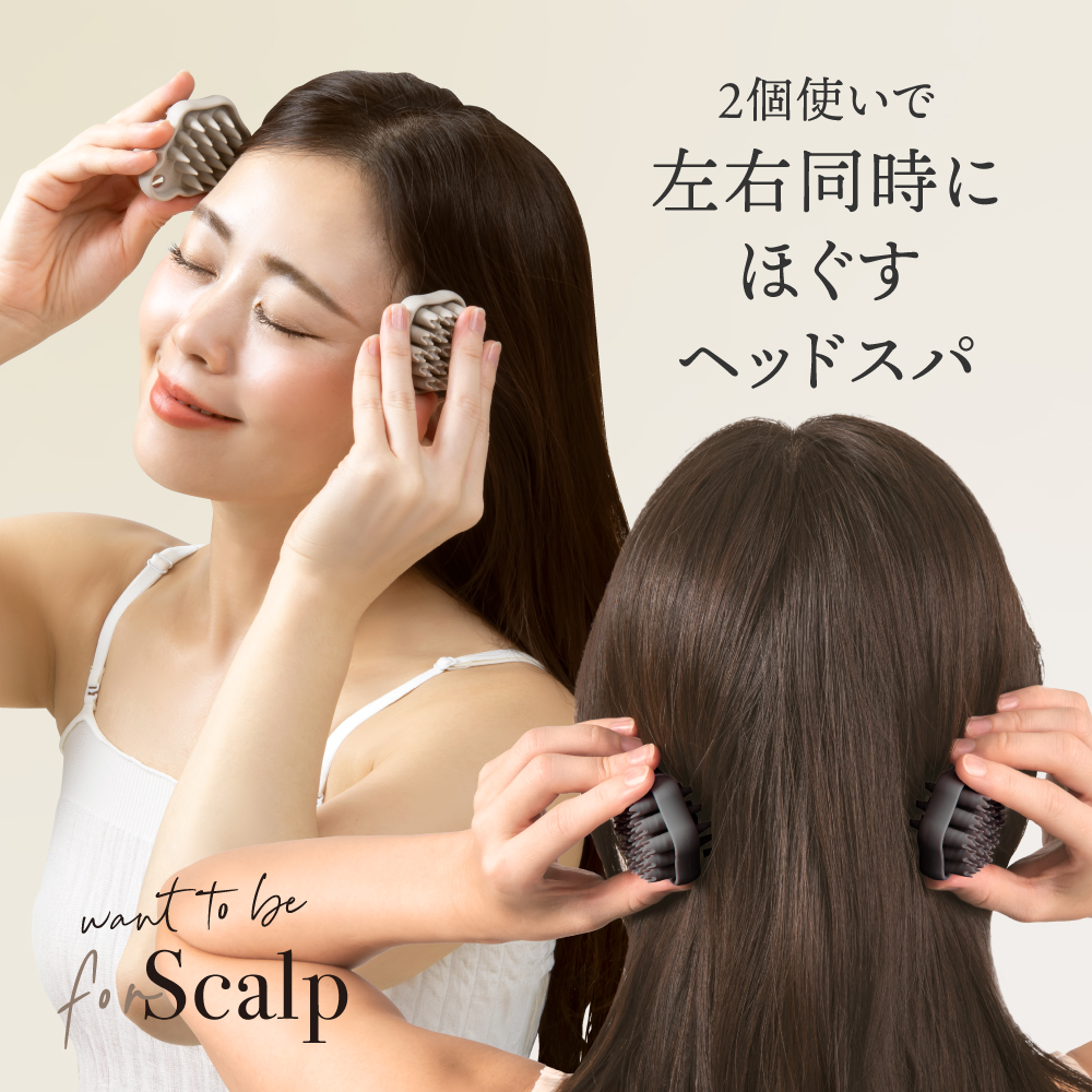 WTB スカルプダブル 2個入り