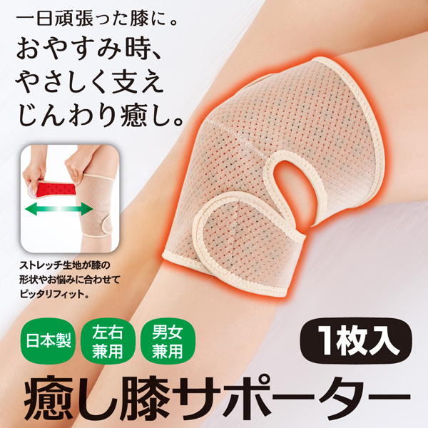 超爆安 新品 Mサイズ Z Qz アルファックス 癒し膝サポ タ 目玉 その他 Ceim Cl