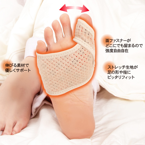 癒し外反母趾サポーター - 株式会社アルファックス 健康・美容・生活雑貨の企画・製造
