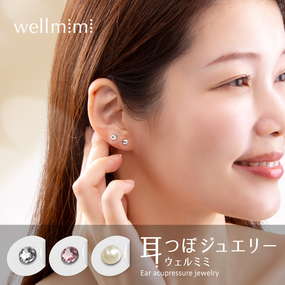 耳つぼジュエリー wellmimi(ウェルミミ) 12粒入り
