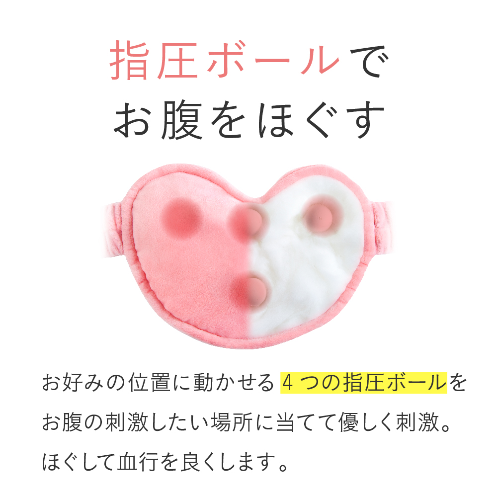 市場 あす楽 お尻用 ほぐケア マッサージ 室内 つぼ押し デスクワーク グッズ ハート かわいい クッション 自宅 簡単 テレワーク ツボ押し 指圧