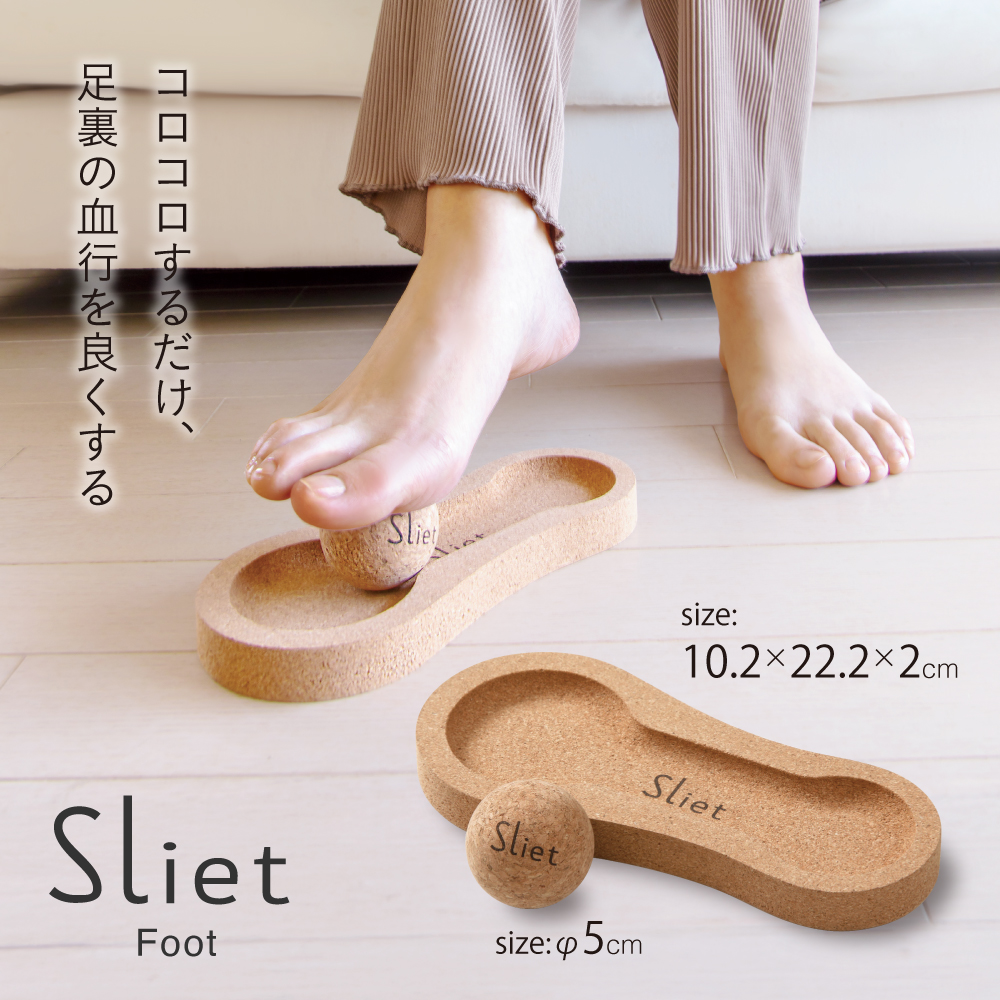 Sliet(スリエット) フット