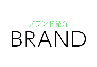 brand