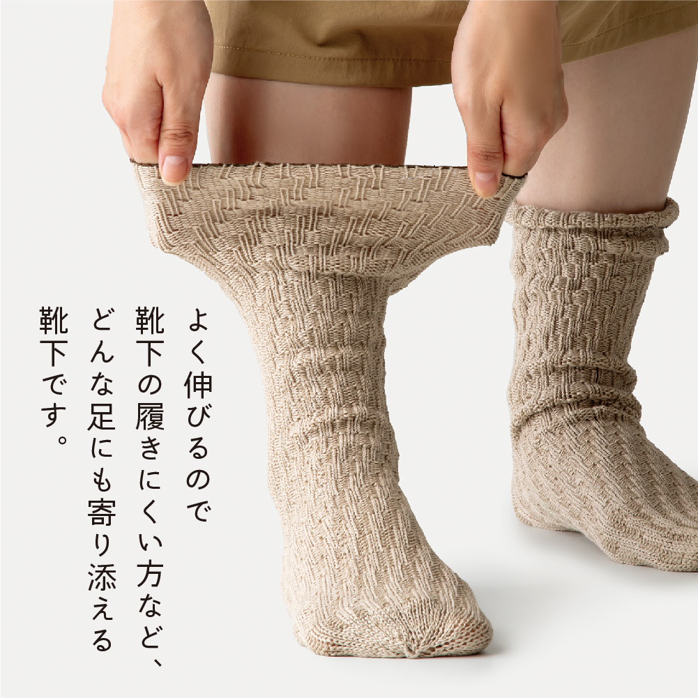 THEAREA どんな足にもフィットするかかとのない靴下
