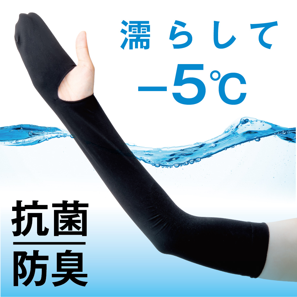 UVミトン アクアプラス