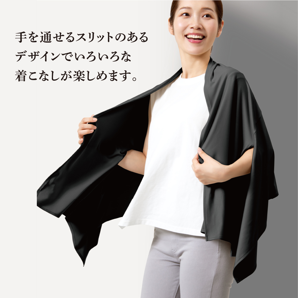 UVプロテクトケープストール シャイン