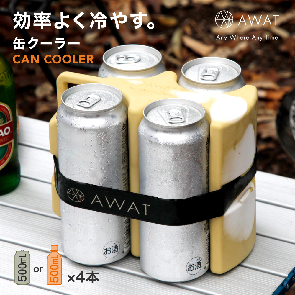 AWAT クーラーボックス